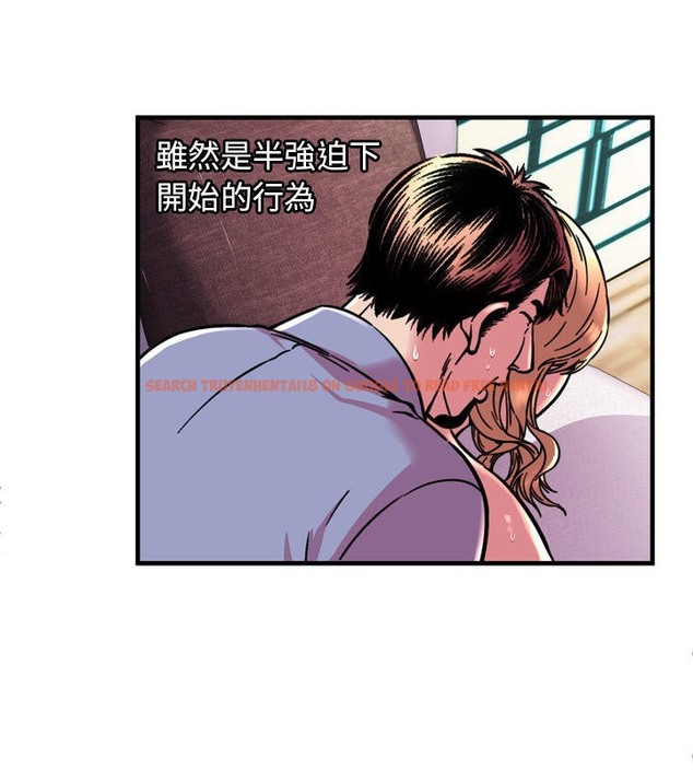 查看漫画戀上閨蜜的爸爸/戀上朋友的爸爸/愛上閨蜜的爸爸/愛上朋友的爸爸 - 第66話 - sayhentaiz.net中的2417412图片
