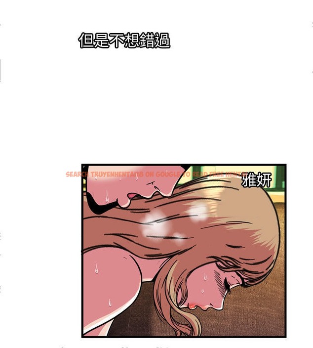 查看漫画戀上閨蜜的爸爸/戀上朋友的爸爸/愛上閨蜜的爸爸/愛上朋友的爸爸 - 第66話 - sayhentaiz.net中的2417413图片