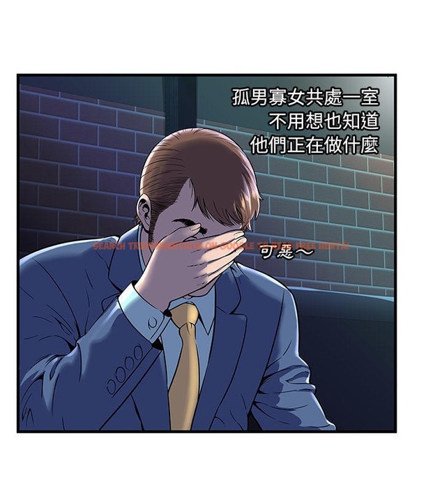 查看漫画戀上閨蜜的爸爸/戀上朋友的爸爸/愛上閨蜜的爸爸/愛上朋友的爸爸 - 第66話 - sayhentaiz.net中的2417417图片