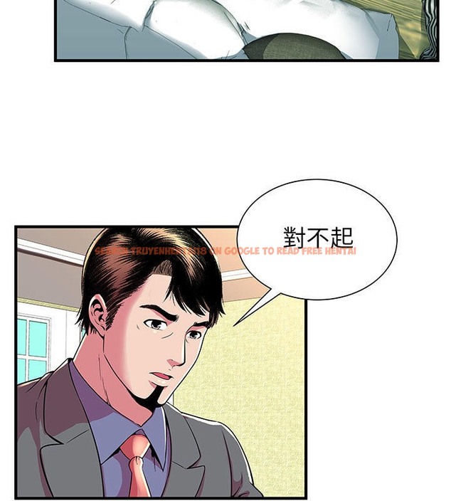查看漫画戀上閨蜜的爸爸/戀上朋友的爸爸/愛上閨蜜的爸爸/愛上朋友的爸爸 - 第66話 - sayhentaiz.net中的2417420图片