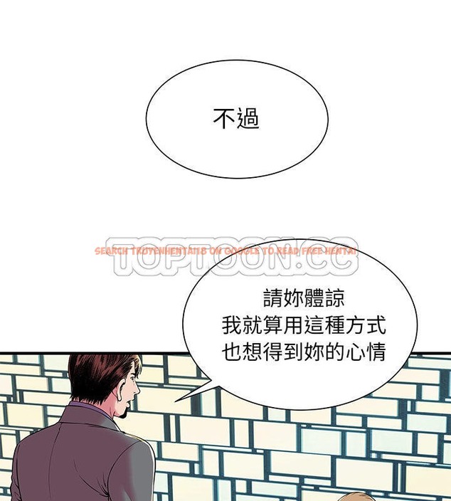 查看漫画戀上閨蜜的爸爸/戀上朋友的爸爸/愛上閨蜜的爸爸/愛上朋友的爸爸 - 第66話 - sayhentaiz.net中的2417421图片