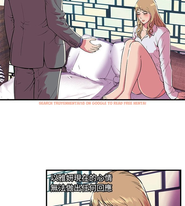 查看漫画戀上閨蜜的爸爸/戀上朋友的爸爸/愛上閨蜜的爸爸/愛上朋友的爸爸 - 第66話 - sayhentaiz.net中的2417422图片