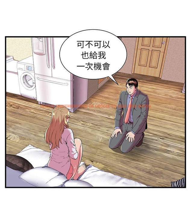 查看漫画戀上閨蜜的爸爸/戀上朋友的爸爸/愛上閨蜜的爸爸/愛上朋友的爸爸 - 第66話 - sayhentaiz.net中的2417425图片
