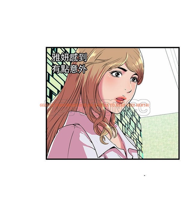 查看漫画戀上閨蜜的爸爸/戀上朋友的爸爸/愛上閨蜜的爸爸/愛上朋友的爸爸 - 第66話 - sayhentaiz.net中的2417426图片
