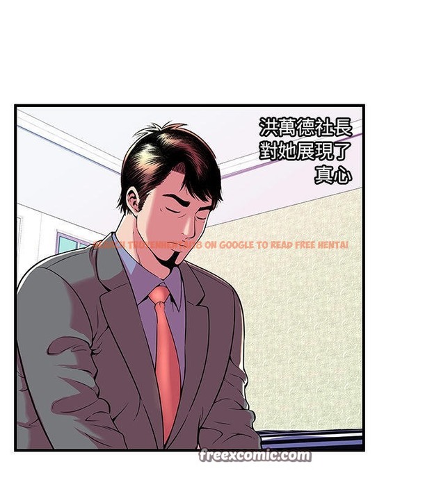 查看漫画戀上閨蜜的爸爸/戀上朋友的爸爸/愛上閨蜜的爸爸/愛上朋友的爸爸 - 第66話 - sayhentaiz.net中的2417428图片