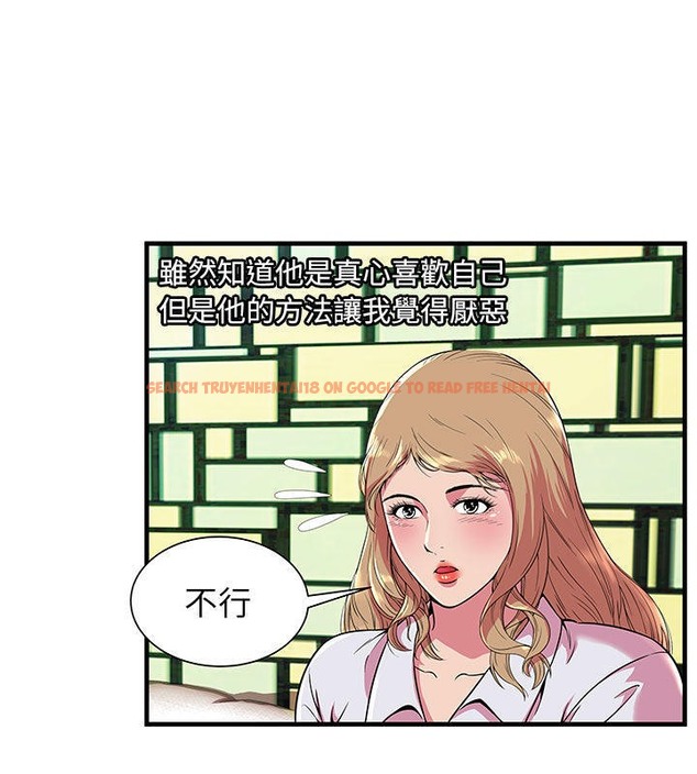 查看漫画戀上閨蜜的爸爸/戀上朋友的爸爸/愛上閨蜜的爸爸/愛上朋友的爸爸 - 第66話 - sayhentaiz.net中的2417430图片