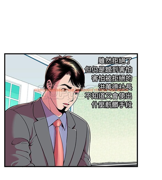 查看漫画戀上閨蜜的爸爸/戀上朋友的爸爸/愛上閨蜜的爸爸/愛上朋友的爸爸 - 第66話 - sayhentaiz.net中的2417431图片