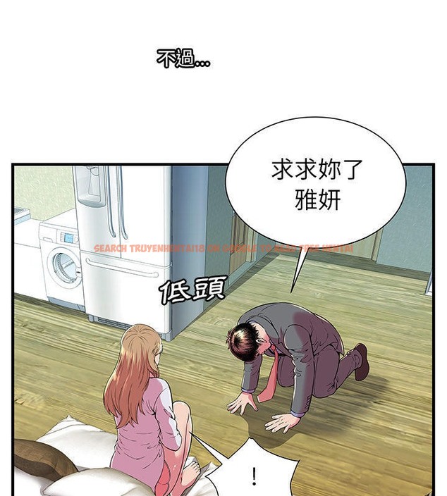 查看漫画戀上閨蜜的爸爸/戀上朋友的爸爸/愛上閨蜜的爸爸/愛上朋友的爸爸 - 第66話 - sayhentaiz.net中的2417432图片