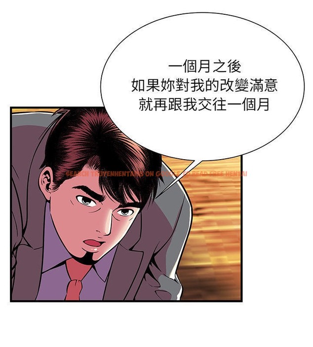 查看漫画戀上閨蜜的爸爸/戀上朋友的爸爸/愛上閨蜜的爸爸/愛上朋友的爸爸 - 第66話 - sayhentaiz.net中的2417435图片