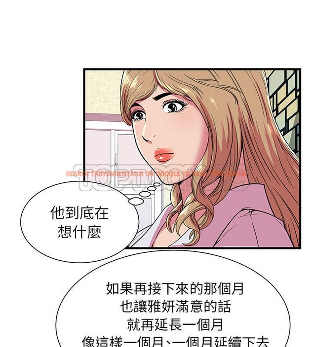 查看漫画戀上閨蜜的爸爸/戀上朋友的爸爸/愛上閨蜜的爸爸/愛上朋友的爸爸 - 第66話 - sayhentaiz.net中的2417436图片