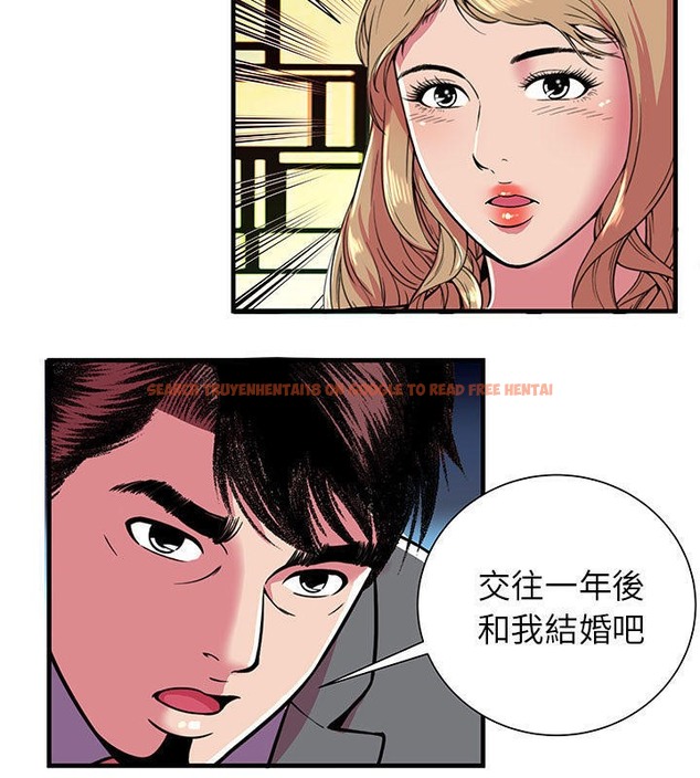 查看漫画戀上閨蜜的爸爸/戀上朋友的爸爸/愛上閨蜜的爸爸/愛上朋友的爸爸 - 第66話 - sayhentaiz.net中的2417438图片