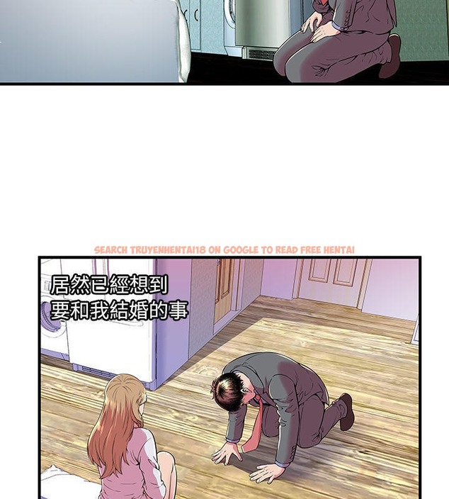 查看漫画戀上閨蜜的爸爸/戀上朋友的爸爸/愛上閨蜜的爸爸/愛上朋友的爸爸 - 第66話 - sayhentaiz.net中的2417440图片