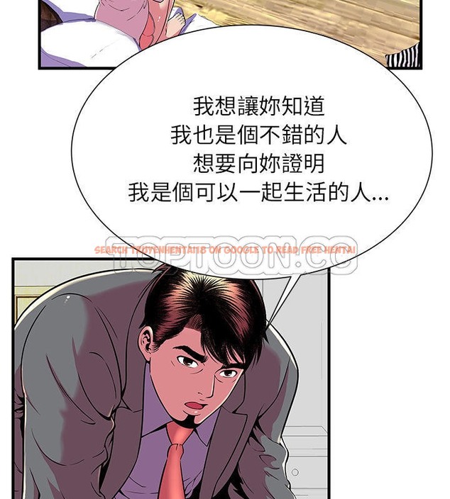 查看漫画戀上閨蜜的爸爸/戀上朋友的爸爸/愛上閨蜜的爸爸/愛上朋友的爸爸 - 第66話 - sayhentaiz.net中的2417441图片