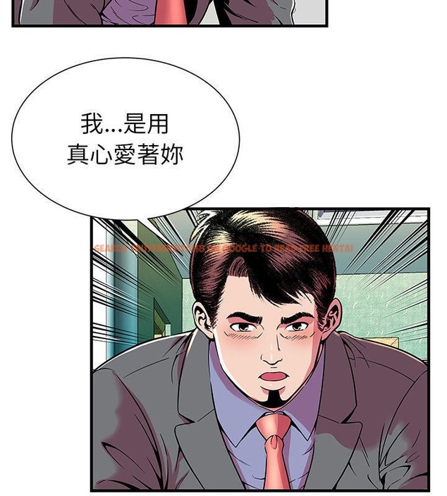 查看漫画戀上閨蜜的爸爸/戀上朋友的爸爸/愛上閨蜜的爸爸/愛上朋友的爸爸 - 第66話 - sayhentaiz.net中的2417442图片