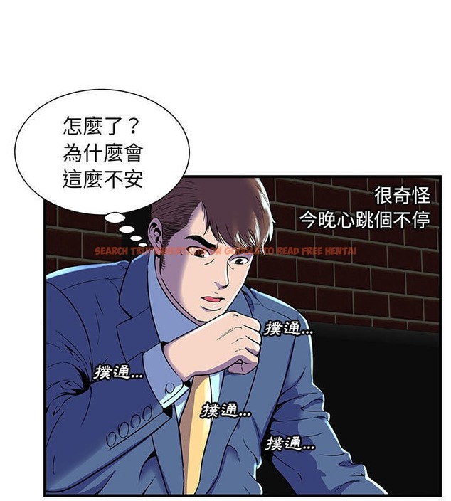 查看漫画戀上閨蜜的爸爸/戀上朋友的爸爸/愛上閨蜜的爸爸/愛上朋友的爸爸 - 第66話 - sayhentaiz.net中的2417443图片