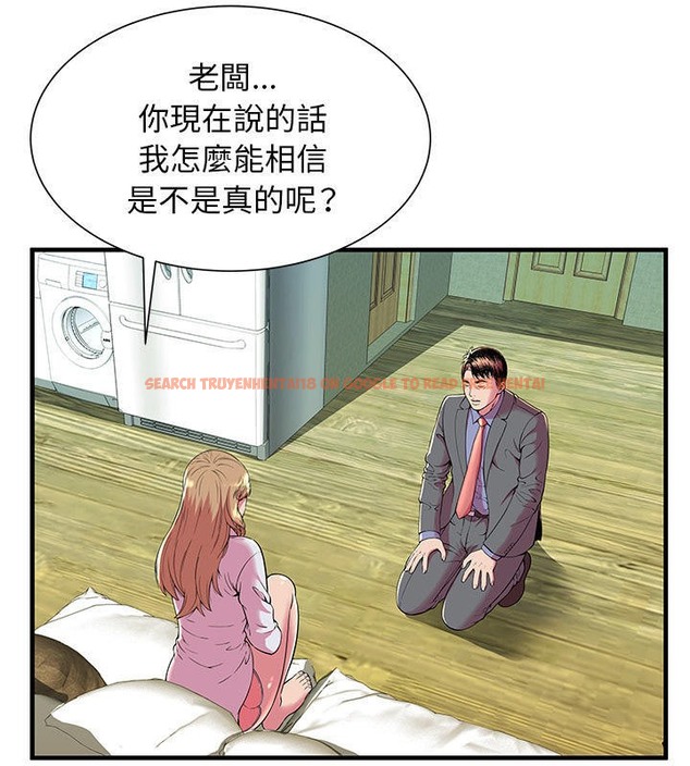 查看漫画戀上閨蜜的爸爸/戀上朋友的爸爸/愛上閨蜜的爸爸/愛上朋友的爸爸 - 第66話 - sayhentaiz.net中的2417444图片