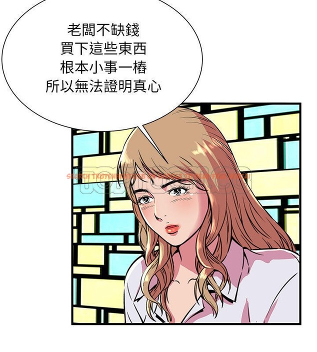 查看漫画戀上閨蜜的爸爸/戀上朋友的爸爸/愛上閨蜜的爸爸/愛上朋友的爸爸 - 第66話 - sayhentaiz.net中的2417446图片