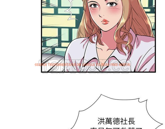 查看漫画戀上閨蜜的爸爸/戀上朋友的爸爸/愛上閨蜜的爸爸/愛上朋友的爸爸 - 第66話 - sayhentaiz.net中的2417451图片