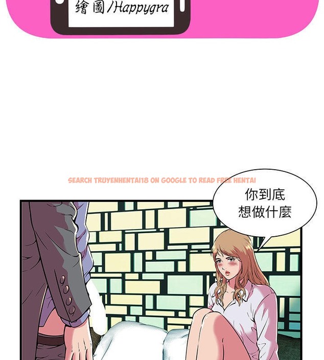 查看漫画戀上閨蜜的爸爸/戀上朋友的爸爸/愛上閨蜜的爸爸/愛上朋友的爸爸 - 第67話 - sayhentaiz.net中的2417455图片