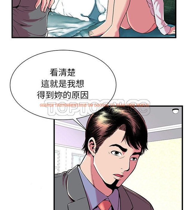查看漫画戀上閨蜜的爸爸/戀上朋友的爸爸/愛上閨蜜的爸爸/愛上朋友的爸爸 - 第67話 - sayhentaiz.net中的2417456图片