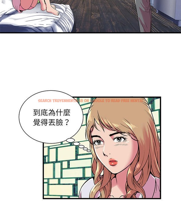 查看漫画戀上閨蜜的爸爸/戀上朋友的爸爸/愛上閨蜜的爸爸/愛上朋友的爸爸 - 第67話 - sayhentaiz.net中的2417458图片