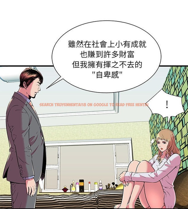查看漫画戀上閨蜜的爸爸/戀上朋友的爸爸/愛上閨蜜的爸爸/愛上朋友的爸爸 - 第67話 - sayhentaiz.net中的2417459图片