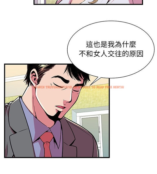 查看漫画戀上閨蜜的爸爸/戀上朋友的爸爸/愛上閨蜜的爸爸/愛上朋友的爸爸 - 第67話 - sayhentaiz.net中的2417462图片