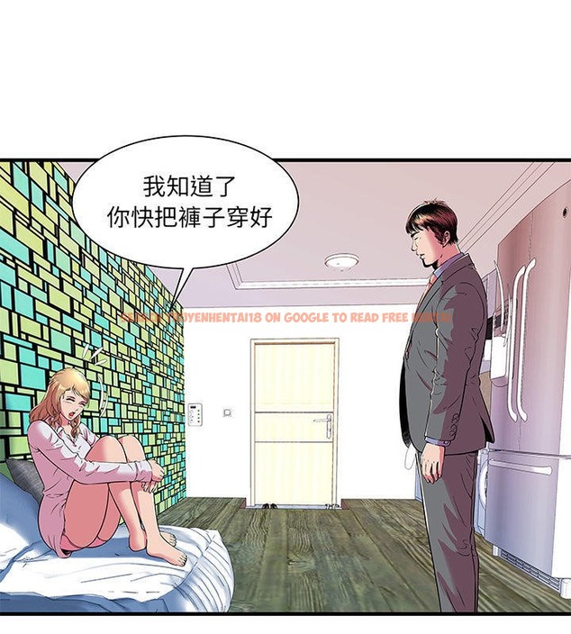 查看漫画戀上閨蜜的爸爸/戀上朋友的爸爸/愛上閨蜜的爸爸/愛上朋友的爸爸 - 第67話 - sayhentaiz.net中的2417463图片