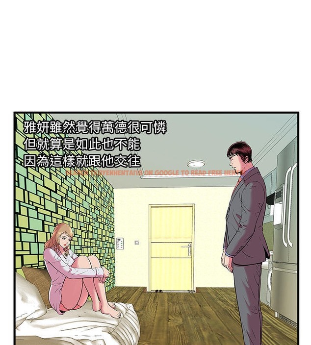 查看漫画戀上閨蜜的爸爸/戀上朋友的爸爸/愛上閨蜜的爸爸/愛上朋友的爸爸 - 第67話 - sayhentaiz.net中的2417465图片