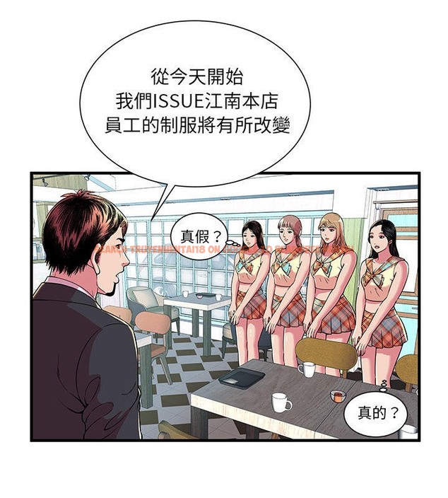 查看漫画戀上閨蜜的爸爸/戀上朋友的爸爸/愛上閨蜜的爸爸/愛上朋友的爸爸 - 第67話 - sayhentaiz.net中的2417469图片