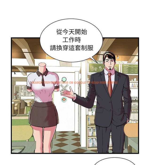 查看漫画戀上閨蜜的爸爸/戀上朋友的爸爸/愛上閨蜜的爸爸/愛上朋友的爸爸 - 第67話 - sayhentaiz.net中的2417470图片