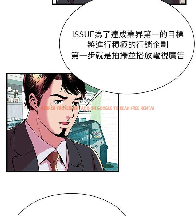 查看漫画戀上閨蜜的爸爸/戀上朋友的爸爸/愛上閨蜜的爸爸/愛上朋友的爸爸 - 第67話 - sayhentaiz.net中的2417472图片