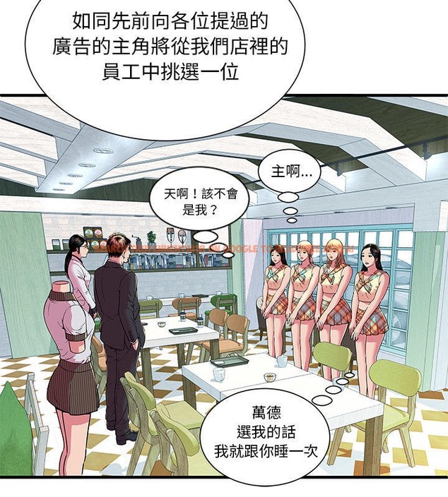 查看漫画戀上閨蜜的爸爸/戀上朋友的爸爸/愛上閨蜜的爸爸/愛上朋友的爸爸 - 第67話 - sayhentaiz.net中的2417473图片