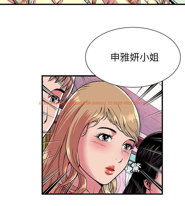 查看漫画戀上閨蜜的爸爸/戀上朋友的爸爸/愛上閨蜜的爸爸/愛上朋友的爸爸 - 第67話 - sayhentaiz.net中的2417475图片