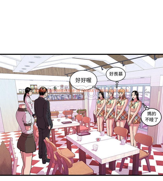 查看漫画戀上閨蜜的爸爸/戀上朋友的爸爸/愛上閨蜜的爸爸/愛上朋友的爸爸 - 第67話 - sayhentaiz.net中的2417476图片