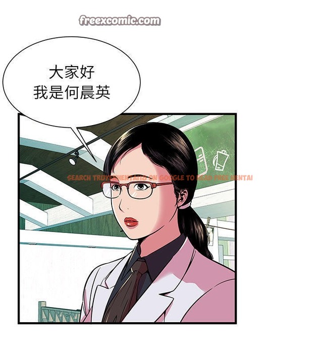 查看漫画戀上閨蜜的爸爸/戀上朋友的爸爸/愛上閨蜜的爸爸/愛上朋友的爸爸 - 第67話 - sayhentaiz.net中的2417478图片