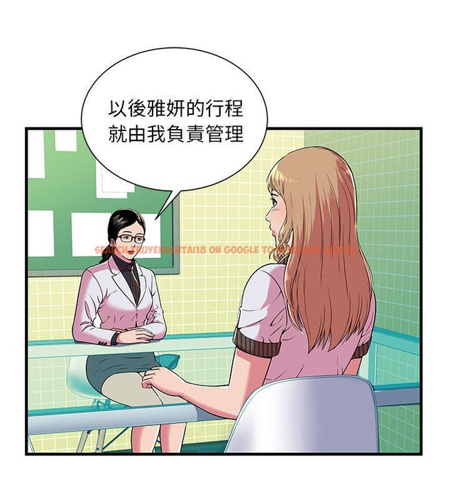 查看漫画戀上閨蜜的爸爸/戀上朋友的爸爸/愛上閨蜜的爸爸/愛上朋友的爸爸 - 第67話 - sayhentaiz.net中的2417480图片