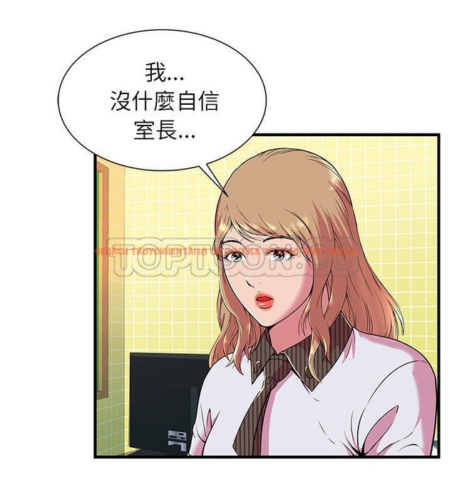 查看漫画戀上閨蜜的爸爸/戀上朋友的爸爸/愛上閨蜜的爸爸/愛上朋友的爸爸 - 第67話 - sayhentaiz.net中的2417481图片