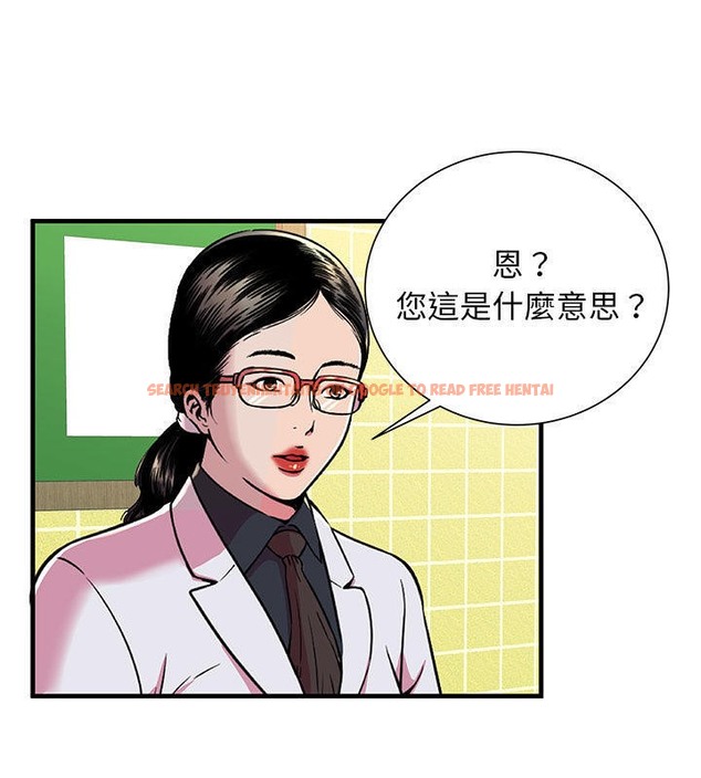 查看漫画戀上閨蜜的爸爸/戀上朋友的爸爸/愛上閨蜜的爸爸/愛上朋友的爸爸 - 第67話 - sayhentaiz.net中的2417482图片