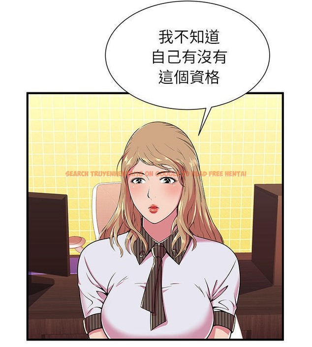 查看漫画戀上閨蜜的爸爸/戀上朋友的爸爸/愛上閨蜜的爸爸/愛上朋友的爸爸 - 第67話 - sayhentaiz.net中的2417483图片