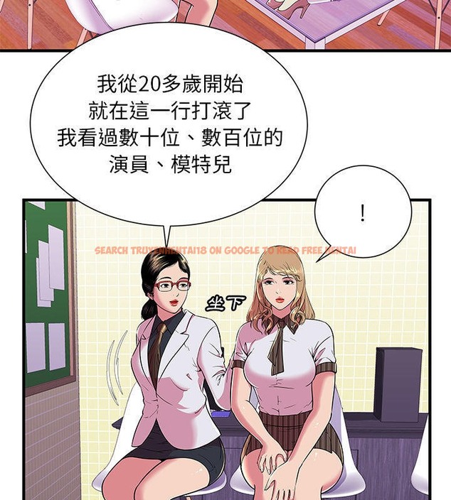 查看漫画戀上閨蜜的爸爸/戀上朋友的爸爸/愛上閨蜜的爸爸/愛上朋友的爸爸 - 第67話 - sayhentaiz.net中的2417487图片