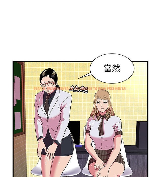 查看漫画戀上閨蜜的爸爸/戀上朋友的爸爸/愛上閨蜜的爸爸/愛上朋友的爸爸 - 第67話 - sayhentaiz.net中的2417489图片