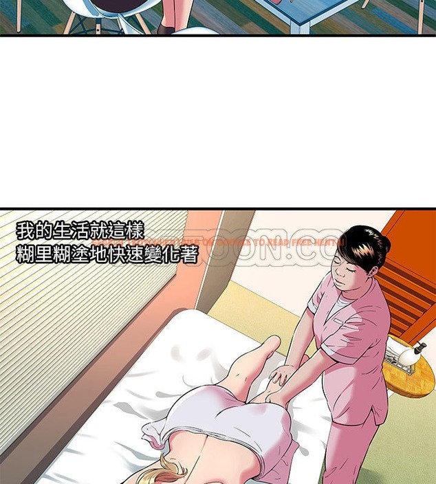 查看漫画戀上閨蜜的爸爸/戀上朋友的爸爸/愛上閨蜜的爸爸/愛上朋友的爸爸 - 第67話 - sayhentaiz.net中的2417491图片