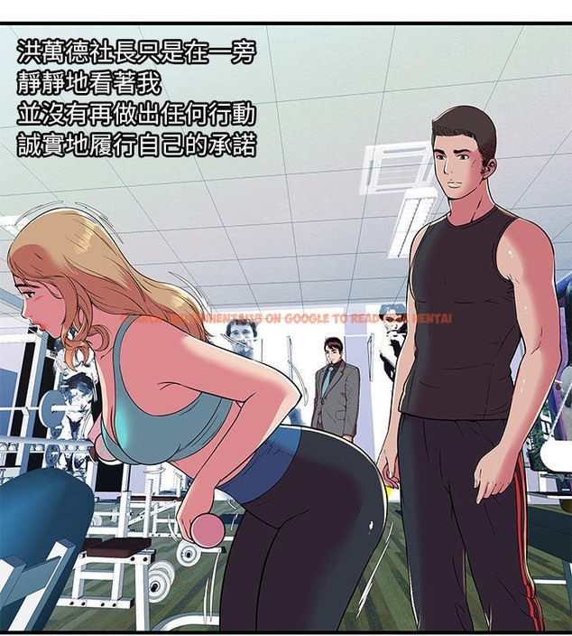 查看漫画戀上閨蜜的爸爸/戀上朋友的爸爸/愛上閨蜜的爸爸/愛上朋友的爸爸 - 第67話 - sayhentaiz.net中的2417494图片