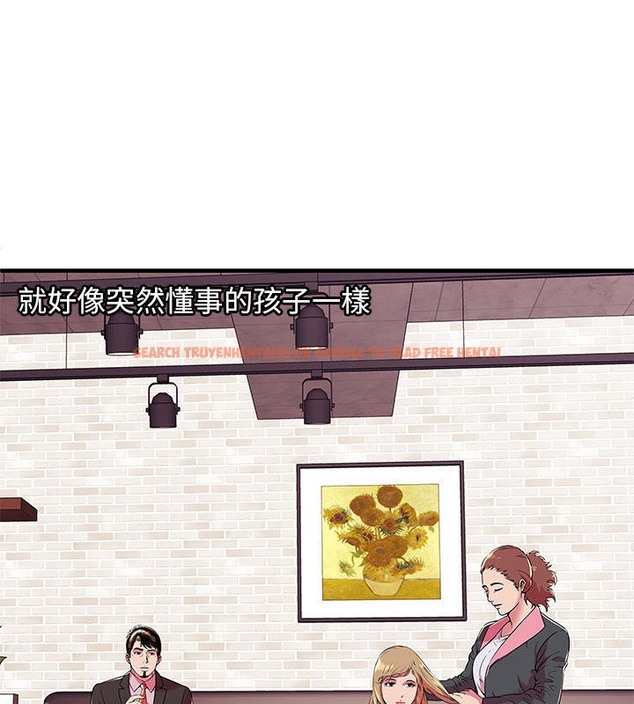 查看漫画戀上閨蜜的爸爸/戀上朋友的爸爸/愛上閨蜜的爸爸/愛上朋友的爸爸 - 第67話 - sayhentaiz.net中的2417495图片