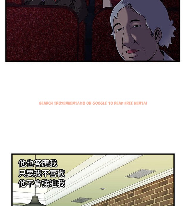 查看漫画戀上閨蜜的爸爸/戀上朋友的爸爸/愛上閨蜜的爸爸/愛上朋友的爸爸 - 第67話 - sayhentaiz.net中的2417497图片