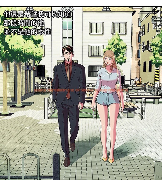 查看漫画戀上閨蜜的爸爸/戀上朋友的爸爸/愛上閨蜜的爸爸/愛上朋友的爸爸 - 第67話 - sayhentaiz.net中的2417499图片