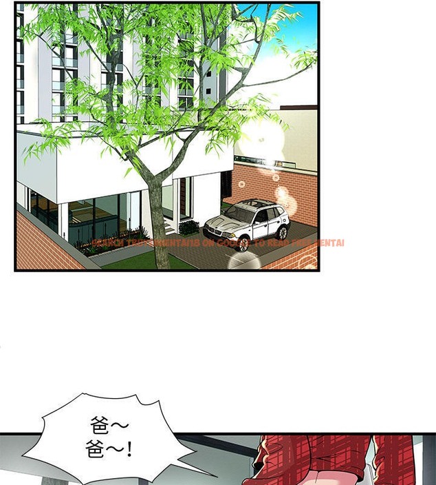 查看漫画戀上閨蜜的爸爸/戀上朋友的爸爸/愛上閨蜜的爸爸/愛上朋友的爸爸 - 第67話 - sayhentaiz.net中的2417502图片