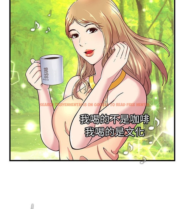 查看漫画戀上閨蜜的爸爸/戀上朋友的爸爸/愛上閨蜜的爸爸/愛上朋友的爸爸 - 第67話 - sayhentaiz.net中的2417507图片