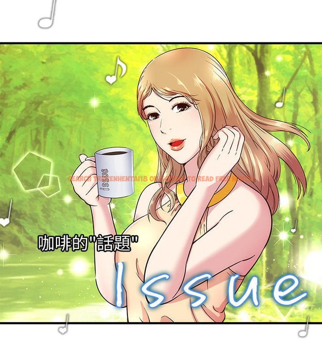 查看漫画戀上閨蜜的爸爸/戀上朋友的爸爸/愛上閨蜜的爸爸/愛上朋友的爸爸 - 第67話 - sayhentaiz.net中的2417508图片